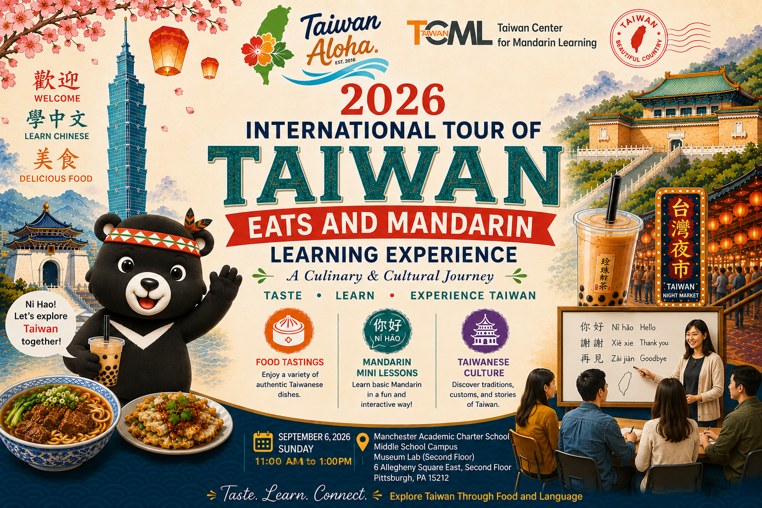 2026 International Tour of Taiwan Tea Culture Experience